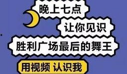 娱乐爆料介绍自己的文案,明星幕后故事大公开