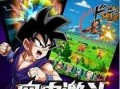 龙珠激斗8周年爆料最新,传奇再续，全新篇章启幕