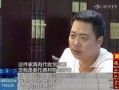 莆田老板爆料事件真相视频,揭开医疗乱象背后的真相