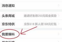 陆丰头条新闻如何爆料,揭秘最新热点事件背后的真相