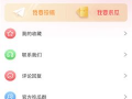 吃瓜网站免费入,吃瓜网站免费入，带你畅游娱乐资讯海洋