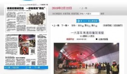 桂林新闻爆料网