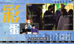 八卦 爆料 娱乐,娱乐圈幕后秘闻大揭秘