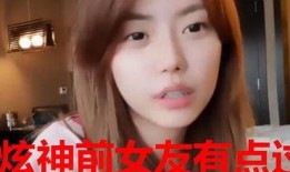 阿柒前女友爆料了吗视频,揭秘背后真相