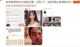 出轨实时爆料视频大全,揭秘现实版“捉奸在床”视频大全