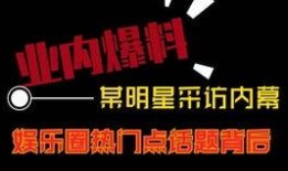 热点爆料教育视频,探索创新教育新趋势