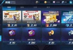 王者荣耀s6爆料视频,全新英雄与技能大揭秘