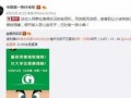 卓伟还有最新爆料,揭秘娱乐圈惊天秘密