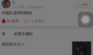 爆料视频顶置怎么看,揭秘幕后操作与热门话题背后的真相