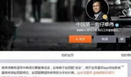 台湾爆料狗仔事件真相视频,真相视频曝光惊人内幕