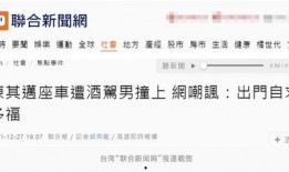 爆料新闻的人叫什么人,揭秘“神秘爆料人”的真实面目