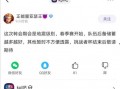 今日吃瓜免费爆料泄密反差,吃瓜群众背后的免费爆料真相与反差