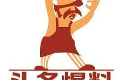武汉今日头条爆料热线,聚焦城市热点，直击民生动态