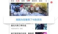 凤凰新闻爆料热线电话,民众监督新渠道