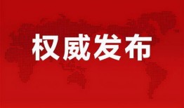 城央书院爆料最新消息新闻,最新热点新闻揭秘