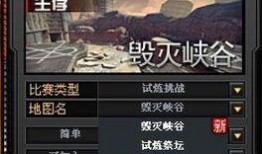 cf最新挑战活动爆料,揭秘神秘爆料，精彩内容抢先看！