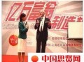 爆料亿万富翁视频大全,视频大全背后的真实世界