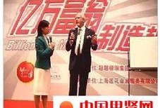 爆料亿万富翁视频大全,视频大全背后的真实世界