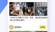 短视频爆料平台,热门事件背后的真相与争议