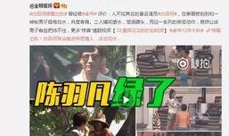 薛梦淇豆瓣爆料视频,揭秘娱乐圈背后的惊人真相