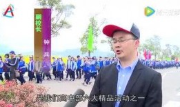安居育才爆料新闻最新,揭秘教育行业最新动态与变革！”