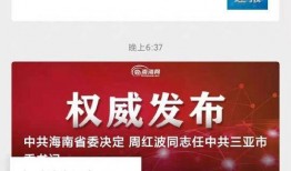东谷最新爆料电话