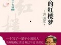 王蒙解说爆料视频,视频背后的故事与真相
