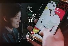 成毅亲戚爆料视频,家族背后的惊人真相