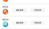 新澳体彩最新爆料,独家内幕大公开！”