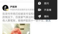 泉州今日头条最新爆料,惊曝重大事件，揭秘背后惊人真相！