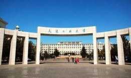 大连工业大学爆料新闻最新,揭秘校园重大事件背后的真相