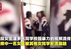 梁才学校爆料事件视频