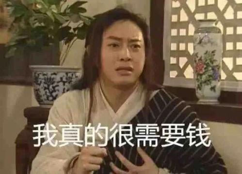 网友吐槽娱乐吃瓜君,网友吐槽背后的真相揭秘