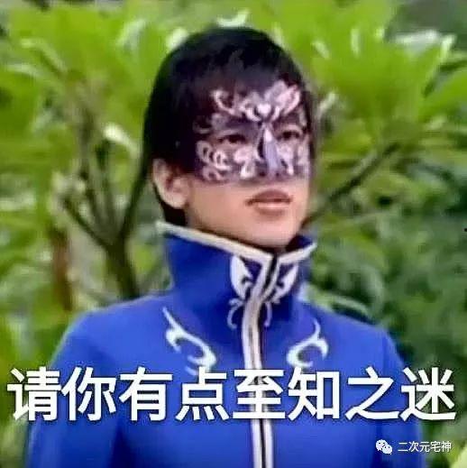 吃瓜表情包的含义图片